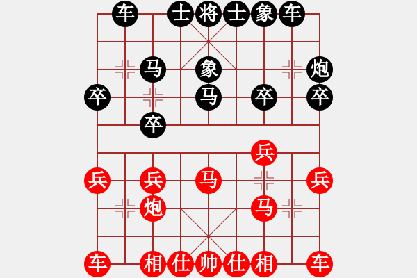 象棋棋譜圖片：qweqq(4弦)-負(fù)-在海一方(3弦) - 步數(shù)：20 