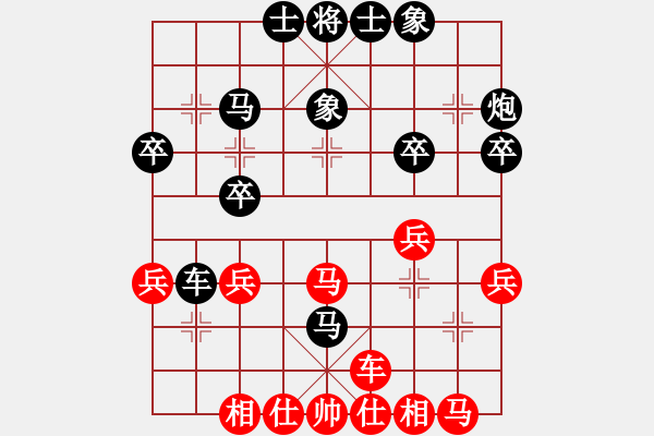 象棋棋譜圖片：qweqq(4弦)-負(fù)-在海一方(3弦) - 步數(shù)：30 