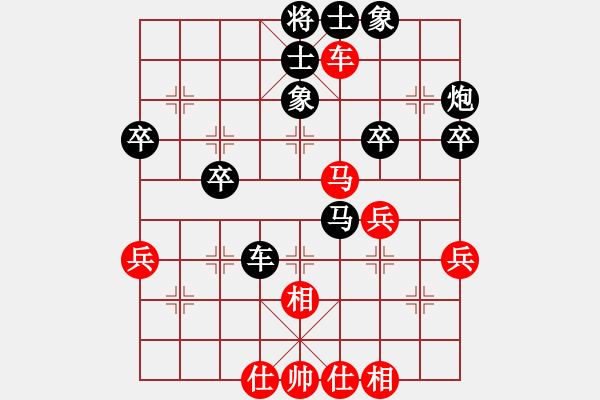 象棋棋譜圖片：qweqq(4弦)-負(fù)-在海一方(3弦) - 步數(shù)：40 