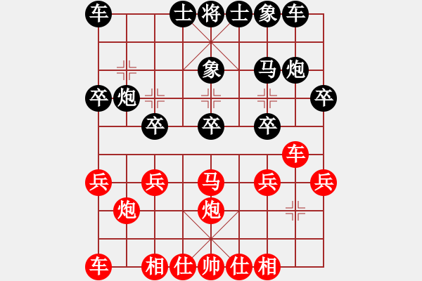 象棋棋譜圖片：棄公妙手(月將)-勝-下山王(月將) - 步數(shù)：20 