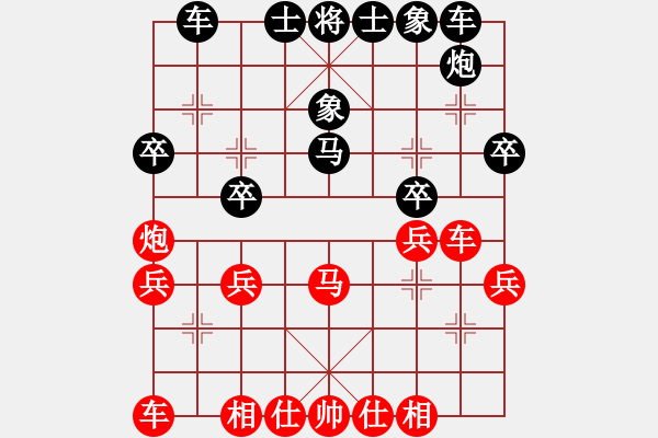 象棋棋譜圖片：棄公妙手(月將)-勝-下山王(月將) - 步數(shù)：30 