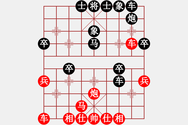 象棋棋譜圖片：棄公妙手(月將)-勝-下山王(月將) - 步數(shù)：40 