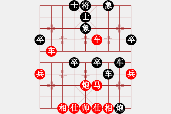 象棋棋譜圖片：棄公妙手(月將)-勝-下山王(月將) - 步數(shù)：50 