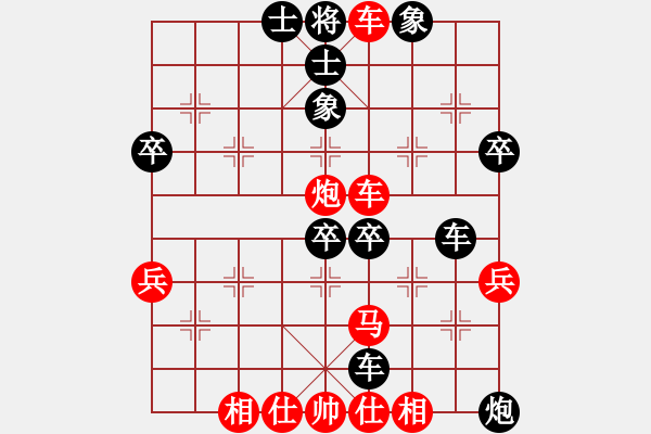 象棋棋譜圖片：棄公妙手(月將)-勝-下山王(月將) - 步數(shù)：59 