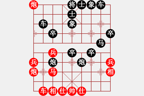 象棋棋譜圖片：大師群樺VS大師群-梅子(2013-4-14) - 步數(shù)：40 