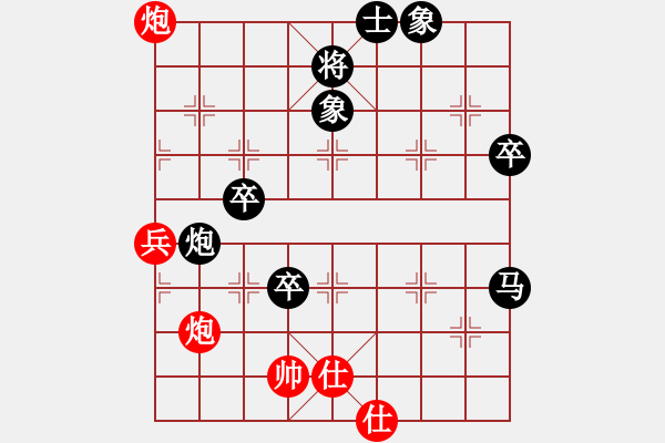 象棋棋譜圖片：大師群樺VS大師群-梅子(2013-4-14) - 步數(shù)：80 