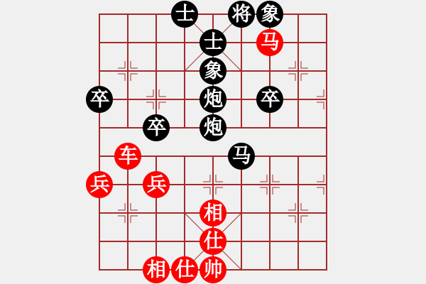 象棋棋谱图片：精确选点得到的子力协调---虞美人(6级)-负-花柳插插(9级) - 步数：0 