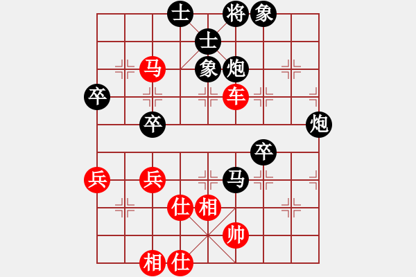 象棋棋谱图片：精确选点得到的子力协调---虞美人(6级)-负-花柳插插(9级) - 步数：20 