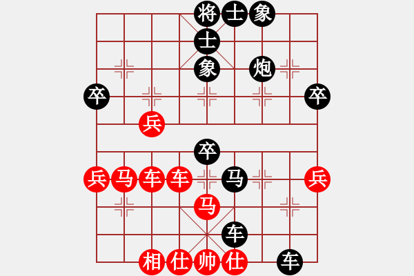 象棋棋谱图片：厦门象屿队 赵国荣 负 北京威凯＆金环建设京冀联队 王禹博 - 步数：64 