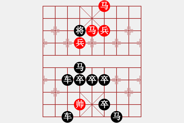 象棋棋譜圖片：26【 琦 瑋 】—兵行詭道— 秦 臻 - 步數(shù)：51 