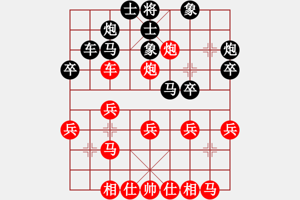 象棋棋譜圖片：郭沅峰 先負(fù) 張澤嶺 - 步數(shù)：30 