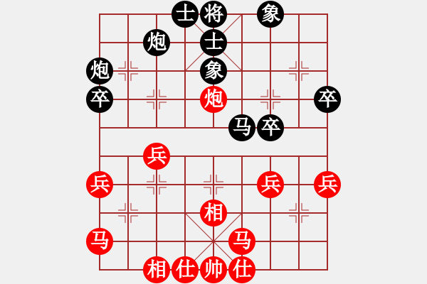 象棋棋譜圖片：郭沅峰 先負(fù) 張澤嶺 - 步數(shù)：40 