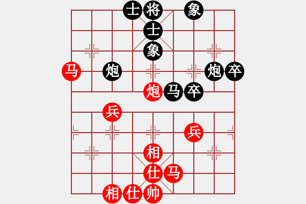 象棋棋譜圖片：郭沅峰 先負(fù) 張澤嶺 - 步數(shù)：50 