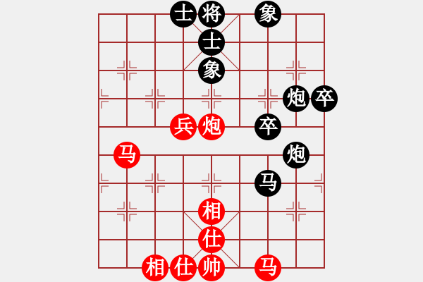 象棋棋譜圖片：郭沅峰 先負(fù) 張澤嶺 - 步數(shù)：60 