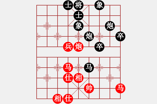 象棋棋譜圖片：郭沅峰 先負(fù) 張澤嶺 - 步數(shù)：70 