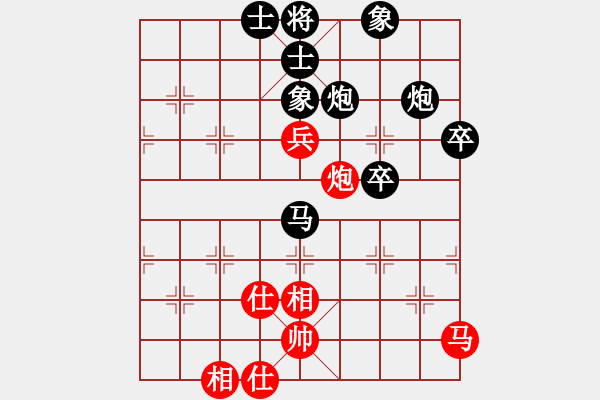 象棋棋譜圖片：郭沅峰 先負(fù) 張澤嶺 - 步數(shù)：80 