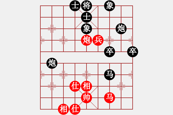 象棋棋譜圖片：郭沅峰 先負(fù) 張澤嶺 - 步數(shù)：90 