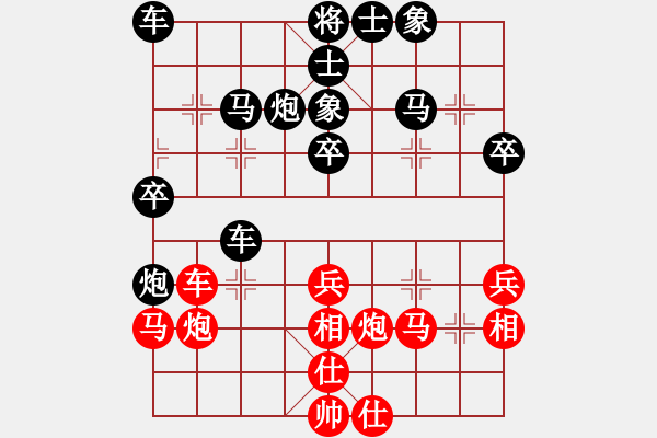 象棋棋譜圖片：秋吉一功 先負(fù) 武明一 - 步數(shù)：40 