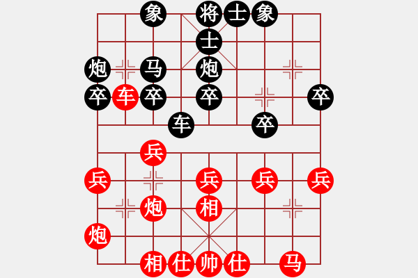 象棋棋譜圖片：贏河(2段)-負(fù)-藍(lán)調(diào)天地(8段) - 步數(shù)：30 