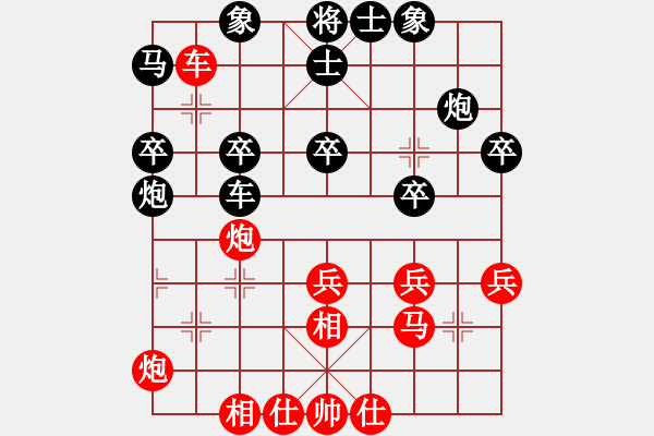 象棋棋譜圖片：贏河(2段)-負(fù)-藍(lán)調(diào)天地(8段) - 步數(shù)：40 