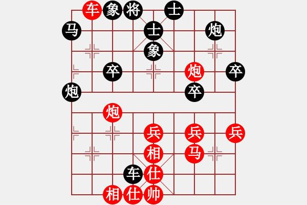 象棋棋譜圖片：贏河(2段)-負(fù)-藍(lán)調(diào)天地(8段) - 步數(shù)：50 