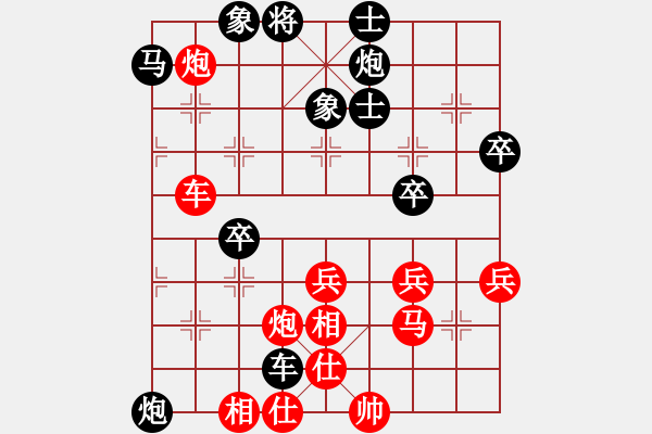 象棋棋譜圖片：贏河(2段)-負(fù)-藍(lán)調(diào)天地(8段) - 步數(shù)：70 