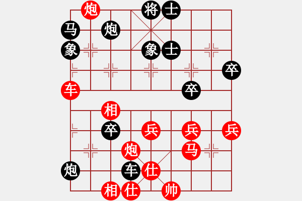 象棋棋譜圖片：贏河(2段)-負(fù)-藍(lán)調(diào)天地(8段) - 步數(shù)：80 