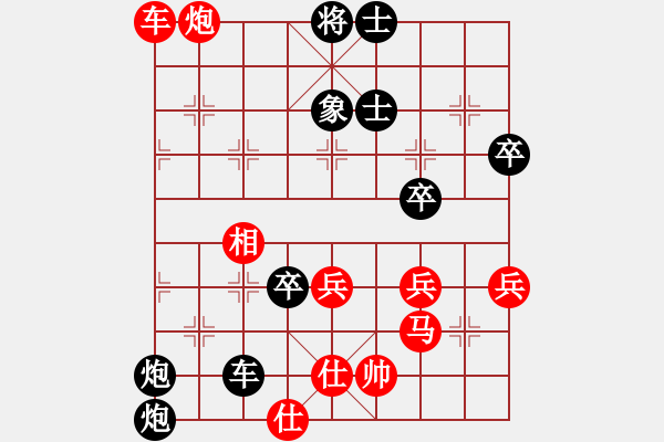 象棋棋譜圖片：贏河(2段)-負(fù)-藍(lán)調(diào)天地(8段) - 步數(shù)：90 