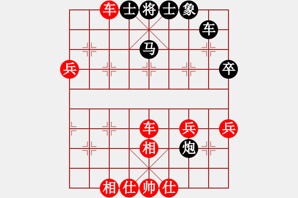 象棋棋譜圖片：2019第4屆智運(yùn)會象青個賽楊銘先勝趙輝7 - 步數(shù)：47 