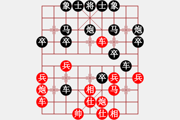 象棋棋谱图片：第1轮 万 浩（先负）周 玮 - 步数：30 