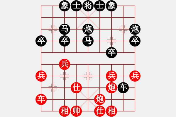 象棋棋谱图片：第1轮 万 浩（先负）周 玮 - 步数：40 