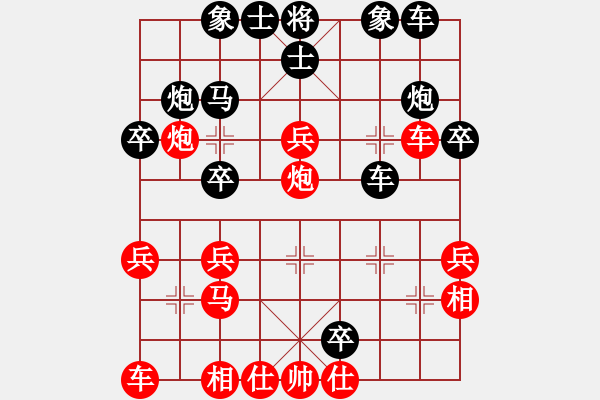 象棋棋譜圖片：zyhb(1段)-負(fù)-廣水先生(9段) - 步數(shù)：30 