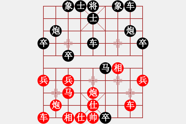 象棋棋譜圖片：zyhb(1段)-負(fù)-廣水先生(9段) - 步數(shù)：40 