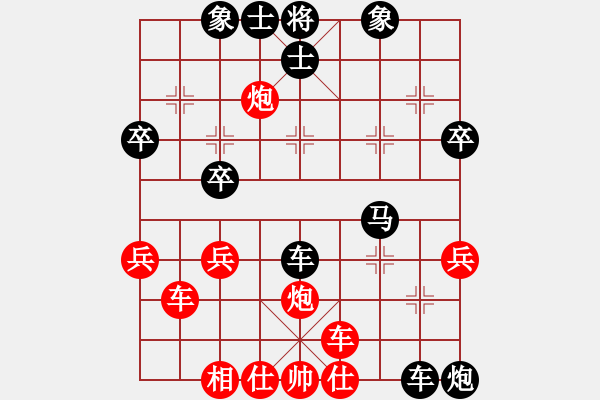 象棋棋譜圖片：zyhb(1段)-負(fù)-廣水先生(9段) - 步數(shù)：57 