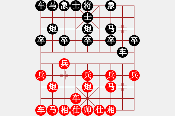 象棋棋譜圖片：金鉤炮[2362086542] -VS- 風(fēng)雨中的fei[361037428] - 步數(shù)：10 