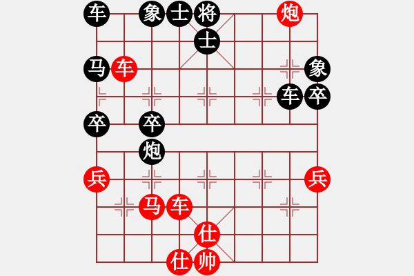 象棋棋譜圖片：金鉤炮[2362086542] -VS- 風(fēng)雨中的fei[361037428] - 步數(shù)：40 