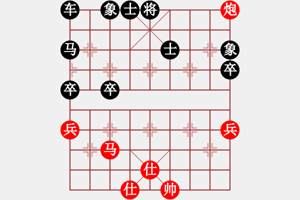 象棋棋譜圖片：金鉤炮[2362086542] -VS- 風(fēng)雨中的fei[361037428] - 步數(shù)：52 