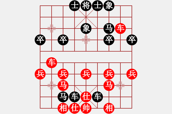 象棋棋譜圖片：常樂_4204[紅] -VS- 熱血盟☆賴?yán)鑋黑] - 步數(shù)：30 