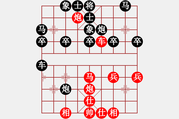 象棋棋譜圖片：金陵一柳(人王)-和-雪吻刀鋒(人王) - 步數(shù)：30 