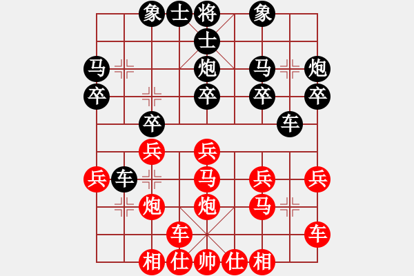 象棋棋譜圖片：橫才俊儒[292832991] -VS- zhangtz[1242915674] - 步數：20 