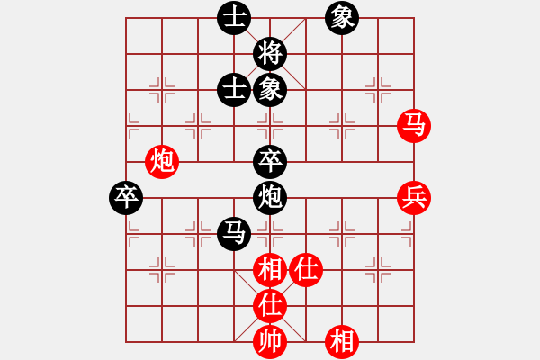 象棋棋譜圖片：秋風先負趕火車 - 步數(shù)：100 