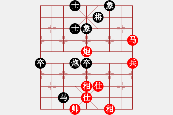 象棋棋譜圖片：秋風先負趕火車 - 步數(shù)：108 