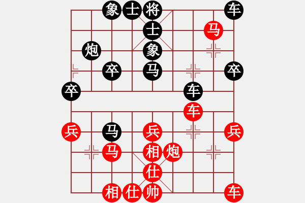 象棋棋譜圖片：啊細(xì)紅 VS- 又起風(fēng)云 - 步數(shù)：30 