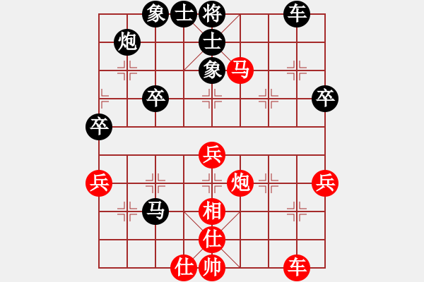 象棋棋譜圖片：啊細(xì)紅 VS- 又起風(fēng)云 - 步數(shù)：45 