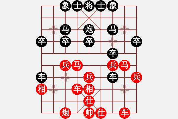 象棋棋譜圖片：加積棋王[紅] -VS- 熱血盟＊四少爺[黑] - 步數(shù)：30 