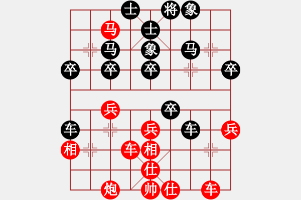 象棋棋譜圖片：加積棋王[紅] -VS- 熱血盟＊四少爺[黑] - 步數(shù)：40 