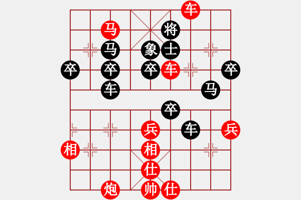 象棋棋譜圖片：加積棋王[紅] -VS- 熱血盟＊四少爺[黑] - 步數(shù)：50 