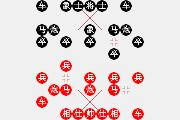 象棋棋譜圖片：第四輪四川趙攀偉先勝永川郭友華 - 步數(shù)：10 