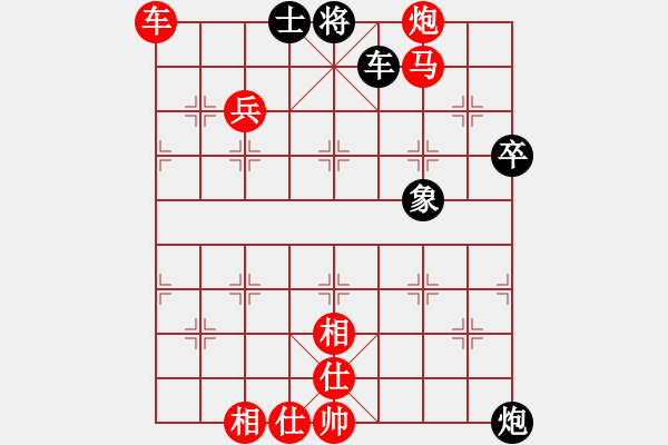 象棋棋譜圖片：第四輪四川趙攀偉先勝永川郭友華 - 步數(shù)：100 