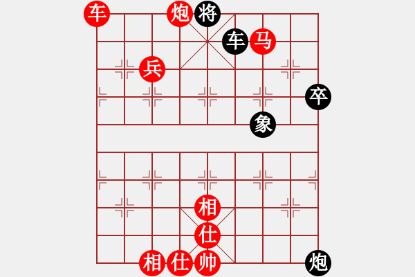 象棋棋譜圖片：第四輪四川趙攀偉先勝永川郭友華 - 步數(shù)：101 